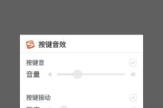 oppo手机声音突然变小了，怎么回事（探究oppo手机声音变小的原因及解决方法）