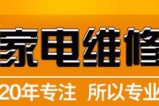 哈尔滨电视维修价格揭秘（了解哈尔滨电视维修市场）