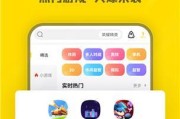 免费强的游戏app有哪些？如何找到最好玩的免费游戏app？