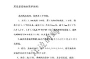 普雷攻略文字详细教程？如何一步步通关普雷？