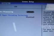 如何恢复联想台式机的BIOS出厂设置（一步步教你轻松操作）