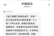 如何办理中国移动手机号销户？销户过程中需要注意哪些常见问题？