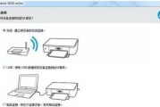 如何在手机上安装惠普打印机驱动（简单操作教程）