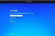 探索Win10系统安装包的存放位置（寻找Win10系统安装包的最佳路径）