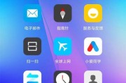 消除App内置小广告，让你的苹果手机纯净体验（无广告浏览体验如何提升）