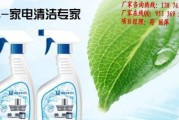 小米抽油烟机清洗剂的正确使用方法（轻松解决油烟困扰）