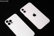 解决iPhone12充电到80%无法继续充电的问题（充电故障解决方案及注意事项）