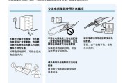 笔记本电脑导电方法（探索电脑散热与静电释放的科学原理与实践方法）