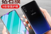 vivoU1恢复出厂设置的方法（一键恢复vivoU1至原始状态）