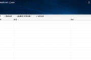 win10电脑文件夹加密方法是什么？如何确保文件夹安全？