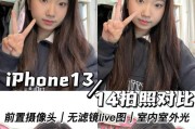 iPhone如何实现连续拍照？操作步骤是什么？