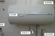 电热水器异味问题解决方案（彻底消除电热水器异味的实用方法）