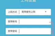 如何通过WiFi修改密码192.168.1.1（简单易行的步骤和技巧）