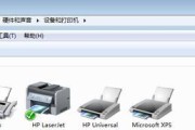 分享惠普打印机电脑连接教程（快速掌握惠普打印机和电脑之间的连接方法）