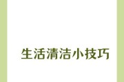 冰箱结霜严重怎么办？有效减少结霜的技巧有哪些？