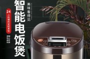 志高电饭煲定时器故障解决方法（解决志高电饭煲定时器故障的实用技巧）