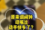 OPPO闹钟只震动不响铃声怎么办？如何设置响铃？