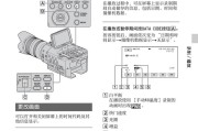 Win7摄像头的使用方法（教你打开Win7摄像头）