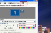 分享win10调烟雾头最清晰的方法（快速掌握Win10调烟雾头的窍门）