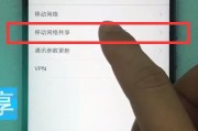 分享你的WiFi（将你的连接共享给朋友和家人）