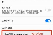 手机如何查看WiFi密码（快速获取WiFi密码的方法与技巧）