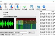 如何用电脑下载mp3格式歌曲（简单步骤帮助您快速获取喜爱的音乐）