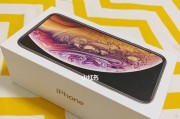 以iPhone以旧换新官网，让你轻松升级新手机（了解iPhone以旧换新官网）