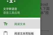 解决网页文字无法复制的问题（掌握技巧）