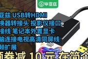 hdmi接口连接投影仪的正确方法是什么？