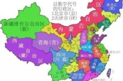 中国各省份人口排名及分布情况（详解中国各省份的人口数量和分布趋势）