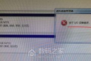固态硬盘无法格式化修复办法（解决固态硬盘无法格式化的方法及注意事项）