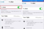 苹果个人热点搜不到的原因与解决办法（揭秘苹果个人热点无法被搜索引擎找到的现象及解决方案）