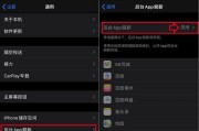 iPhone13长截图怎么截图？详细步骤和技巧是什么？