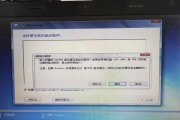 Windows错误恢复（应对Windows启动问题的实用解决方案）