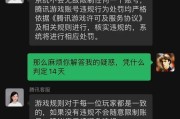 英雄联盟维护到几点结束？维护期间有哪些注意事项？