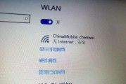 探究如何查看WiFi密码（简单方法帮您获取网络连接密码）