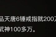 哪个网游最烧钱？如何识别和避免过度消费？