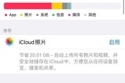 如何以iPhone强制恢复出厂设置（简单操作让你的iPhone回到初始状态）