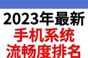 2024年十大最佳手机排名榜（全面分析手机市场）