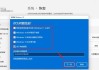 Windows 11返回按钮失效怎么办？解决方法是什么？