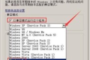 Win7恢复出厂设置所需时间有多长（详细解析Win7恢复出厂设置所需的时间和步骤）