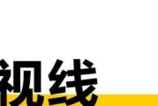 年代热水器风压故障的维修指南（解决年代热水器风压故障的实用方法）