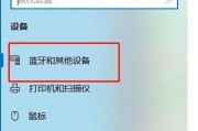 解决Win10鼠标移动但点击无效问题的方法（Win10鼠标点击失效的原因分析与解决办法）