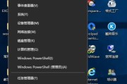 win10任务栏假死是什么原因？如何解决？