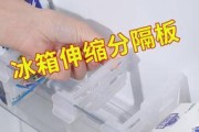 冰柜卡扣的修理方法（解决冰柜卡扣损坏的实用技巧）