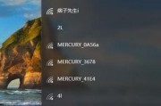 Win10系统如何关闭一按W键弹出手写笔（关闭Win10系统快捷键弹出手写笔的方法及注意事项）