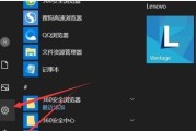 Win10教程（以Win10修改用户名的步骤和注意事项）