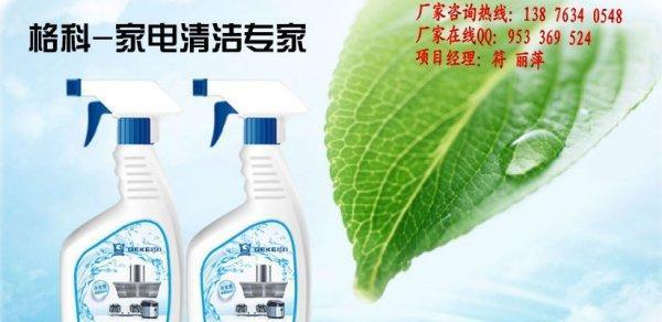 小米抽油烟机清洗剂的正确使用方法（轻松解决油烟困扰）