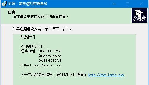 笔记本电脑迅雷下载速度慢的解决办法（优化你的电脑和网络环境）