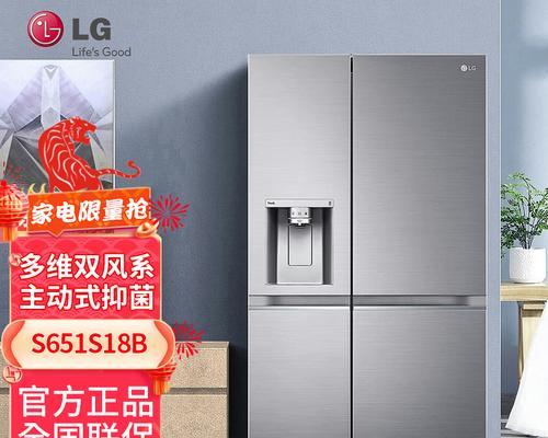 探究LG变频冰箱主板闪6下故障码的原因与解决方法（分析LG变频冰箱主板闪6下故障码的可能故障源及应对措施）